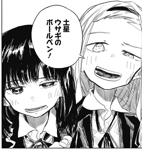 しずか (3)