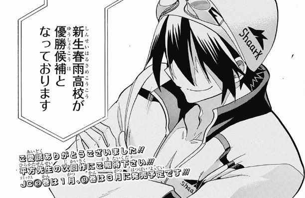 悲報 少年ジャンプ ベストブルー よく分からないまま打ち切り終了 最強ジャンプ放送局