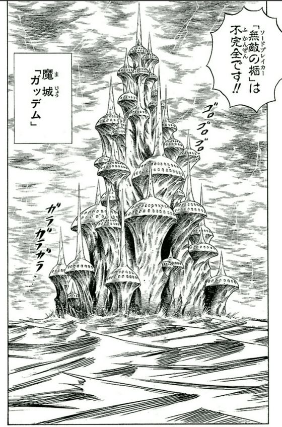 梅澤春人先生の Boy とかいう 少年ジャンプ黄金期を支えた漫画 最強ジャンプ放送局 梅澤春人先生の Boy とかいう 少年ジャンプ黄金期を支えた漫画 最強ジャンプ放送局