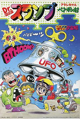 e1a19864 - 【ドラゴンボール】ピッコロ「知らなかった…この俺が宇宙人だったとは……どおりでみんなとちょっと違うかなって……」 e1a19864 - 【ドラゴンボール】ピッコロ「知らなかった…この俺が宇宙人だったとは……どおりでみんなとちょっと違うかなって……」