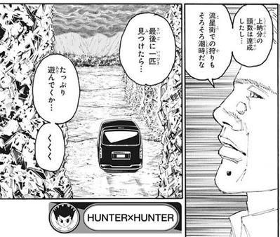 マフィア