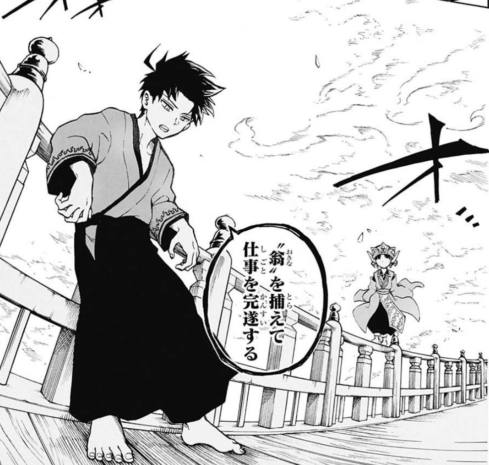 少年ジャンプ 獄丁ヒグマ 打ち切り完結 後日譚がジャンプ に掲載決定 最強ジャンプ放送局 少年ジャンプ 獄丁ヒグマ 打ち切り完結 後日譚がジャンプ に掲載決定 最強ジャンプ放送局