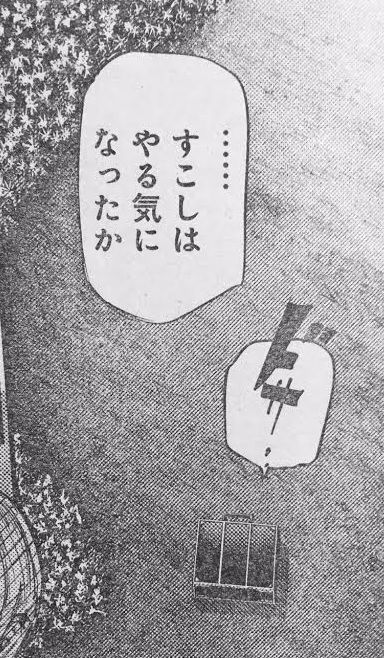 東京喰種 Re Sssレートクインケ フクロウ 弱すぎない 画像 最強ジャンプ放送局 東京喰種 Re Sssレートクインケ フクロウ 弱すぎない 画像 最強ジャンプ放送局