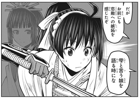 亜也子