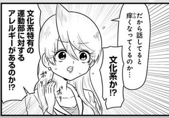 明美