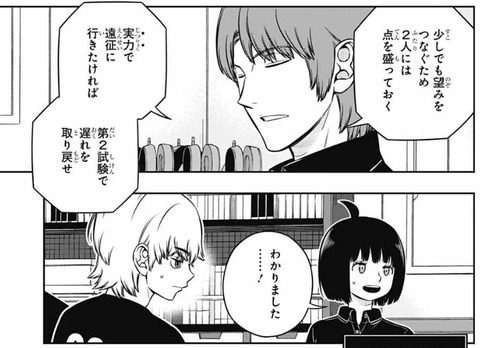 二宮
