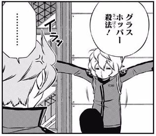 ワールドトリガー 162話ネタバレ ボーダーの壮絶な歴史が明らかに 画像 最強ジャンプ放送局 ワールドトリガー 162話ネタバレ ボーダーの壮絶な歴史が明らかに 画像 最強ジャンプ放送局