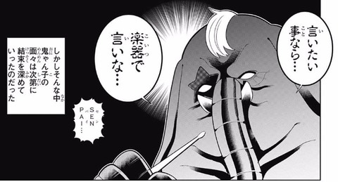 先輩