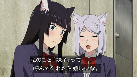 HRTab2MasAADJcl