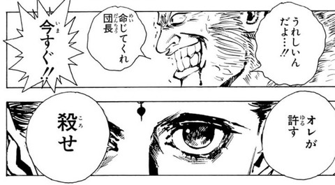 ウボォー