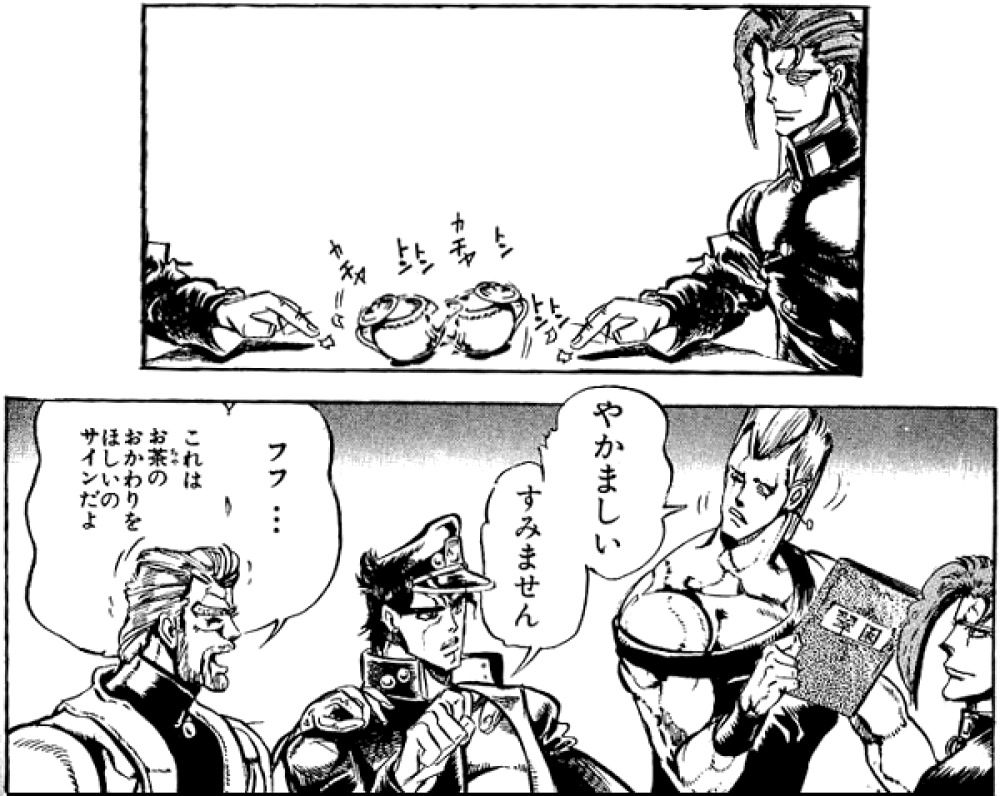 ジョジョ 3部 の花京院典明とかいう奴ってwwwww 最強ジャンプ放送局 ジョジョ 3部 の花京院典明とかいう奴ってwwwww 最強ジャンプ放送局
