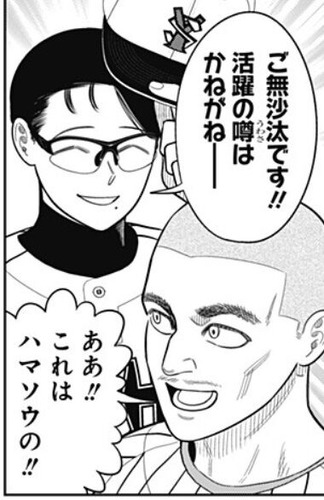 小堀