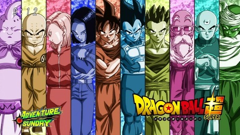 アニメ ドラゴンボール超 各編の作画の変化が凄すぎると話題に これが同じアニメなのか 画像 なんでもまとめ速報 アニメ ドラゴンボール超 各編の作画の変化が凄すぎると話題に これが同じアニメなのか 画像 なんでもまとめ速報