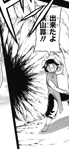 メイ