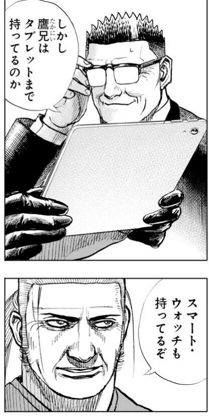 Tough外伝 龍を継ぐ男 233話感想 熹一vsビッグ ピッグ 中堅戦開始 ビッグ ピッグの強さの秘密とは 最強ジャンプ放送局 Tough外伝 龍を継ぐ男 233話感想 熹一vsビッグ ピッグ 中堅戦開始 ビッグ ピッグの強さの秘密とは 最強ジャンプ放送局