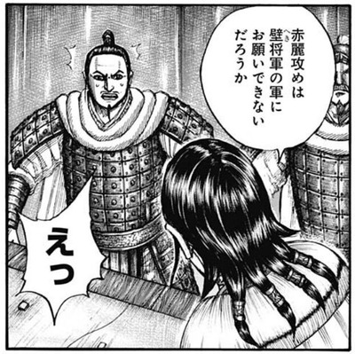壁2