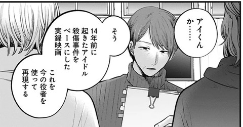 15年の噓