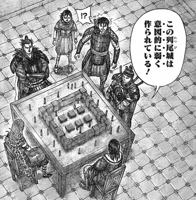 キングダム512話感想 王翦vs李牧 知略の戦いが始まる 画像 漫画まとめ うさちゃんねる キングダム512話感想 王翦vs李牧 知略の戦いが始まる 画像 漫画まとめ うさちゃんねる