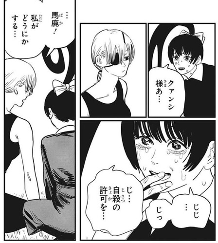 クァンシ