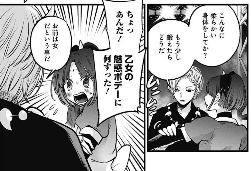推しの子 62話感想 有馬かな アクアとのアドリブ演技でついに覚醒か 最強ジャンプ放送局