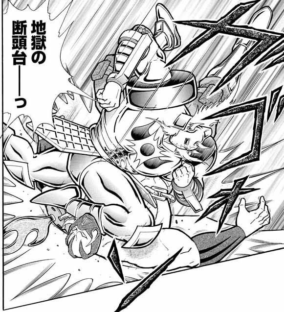 キン肉マンの 完璧超人始祖 パーフェクトオリジン とかいう虐殺超人ｗｗｗｗｗｗ 最強ジャンプ放送局