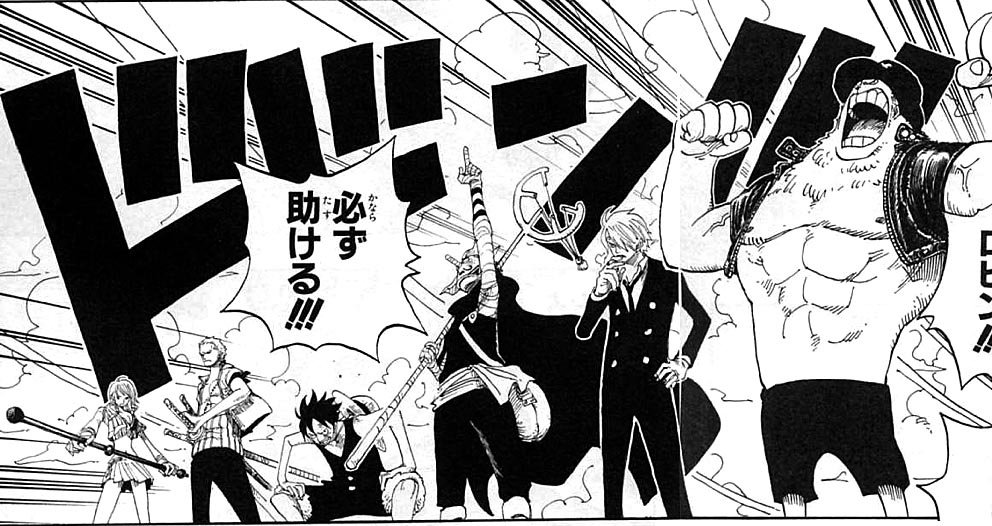 ワンピース 麦わらの一味 フランキーじゃなくてパウリー仲間にしといた方が良かった説 画像 最強ジャンプ放送局