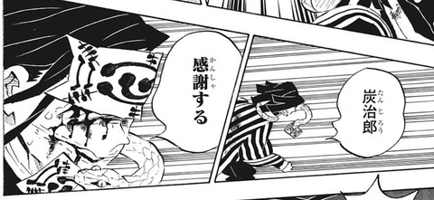蛇柱