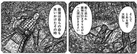 李牧-623