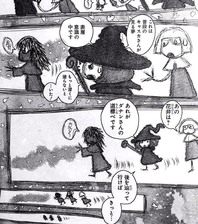 悲報 ベルセルク 再び長期休載へ キャスカ復活の日は来るのか 347話ネタバレ 最強ジャンプ放送局 悲報 ベルセルク 再び長期休載へ キャスカ復活の日は来るのか 347話ネタバレ 最強ジャンプ放送局