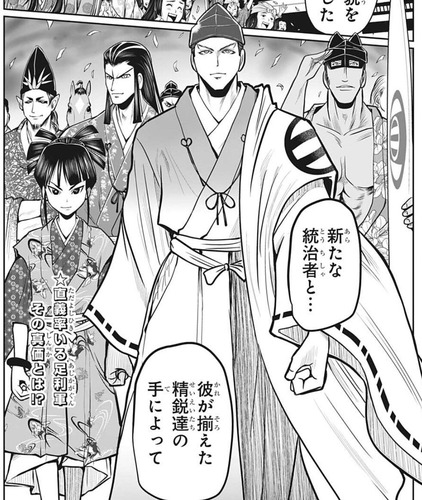 直義