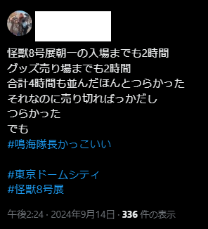 1726293185801