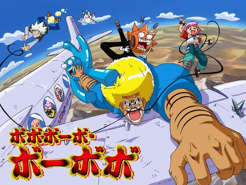 「ボボボーボ・ボーボボ」とかいう、一気読みするとちょっとおクスリ決めたような気分になれる漫画ｗｗｗｗ