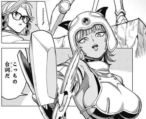 女剣士