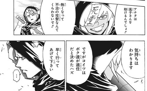 シェン