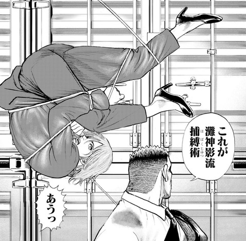 シャノン