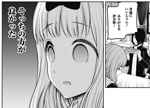 石上