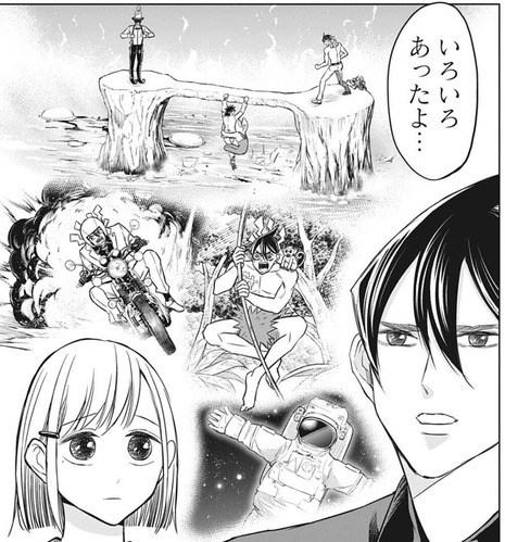 ミタマ2