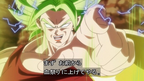 ドラゴンボール超 フリーザ仲間になるとか糞展開やめろ これ 画像 漫画まとめ うさちゃんねる ドラゴンボール超 フリーザ仲間になるとか糞展開やめろ これ 画像 漫画まとめ うさちゃんねる