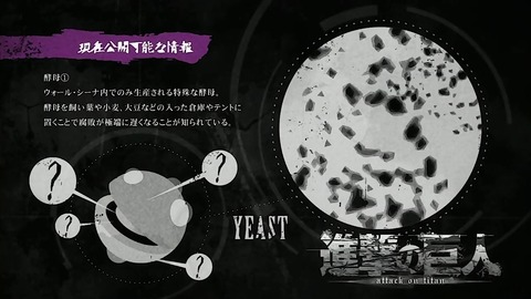 進撃の巨人122話感想 エレン イェーガーさん ガチで世界を終わらせる模様 漫画まとめ うさちゃんねる