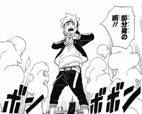 Naruto うずまきナルト ﾌﾝｯ 影分身1000人 うずまきボルト 画像 漫画まとめ うさちゃんねる