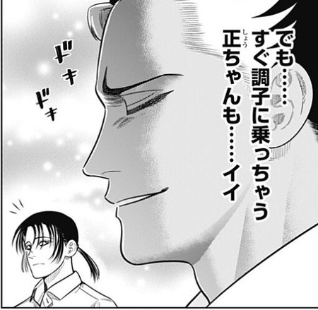 広瀬