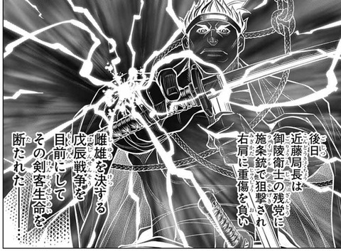 近藤