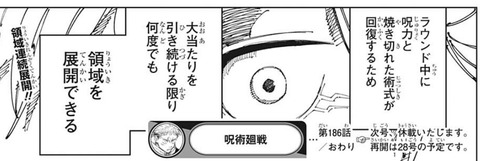 秤2