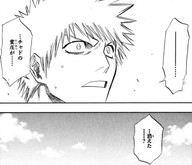Bleach のチャドとかいう 一度も活躍しなかったメインキャラwwwwww 最強ジャンプ放送局 Bleach のチャドとかいう 一度も活躍しなかったメインキャラwwwwww 最強ジャンプ放送局