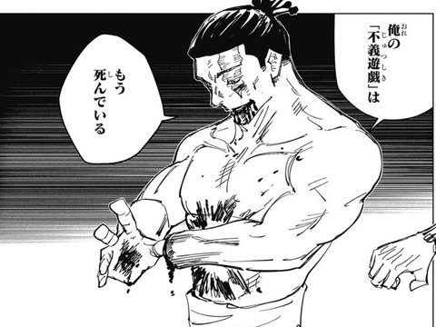 東堂-132