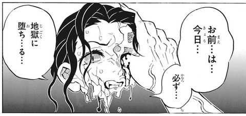 珠世-180