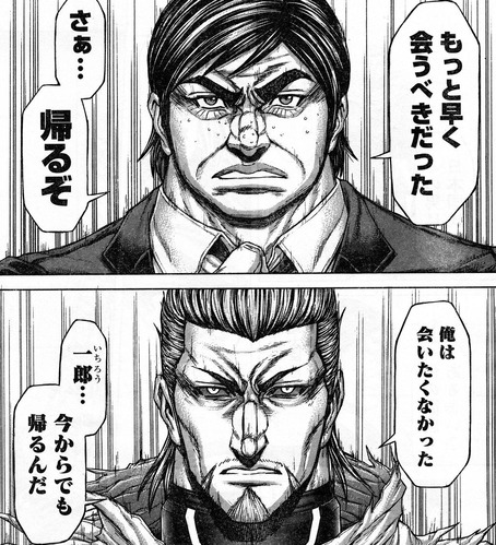 テラフォーマーズ 休載 テラフォーマーズ 休載