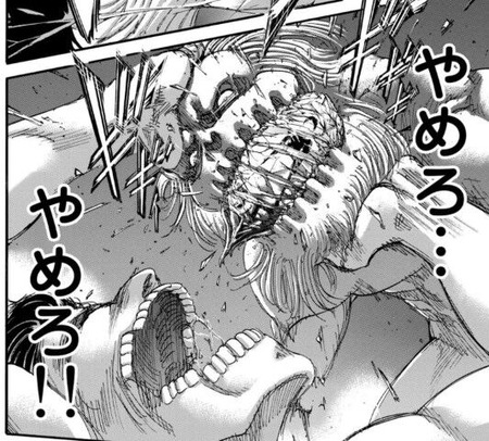 戦鎚
