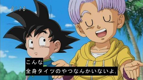 ドラゴンボール超 宇宙サバイバル編の第七宇宙戦力図ｗｗｗｗｗｗ 画像 漫画まとめ うさちゃんねる