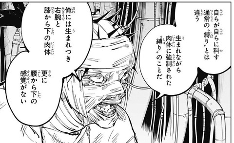 メカ丸 (2)